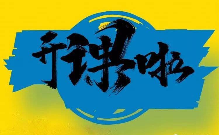 iHF传动学院2019年第二季度专题讲座火热报名中?。?！
