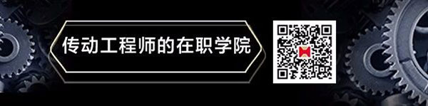 iHF齿轮学院 iHF齿轮学院