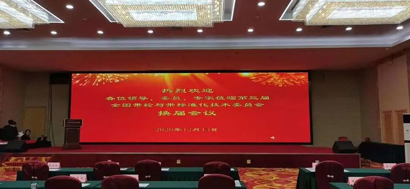 iHF合发传动