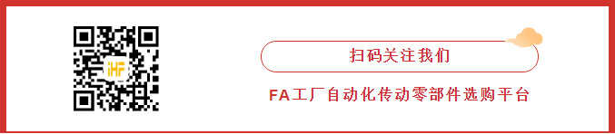 iHF合发传动