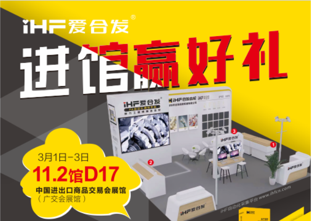 阳春三月|合发齿轮在广州SIAF自动化展等你