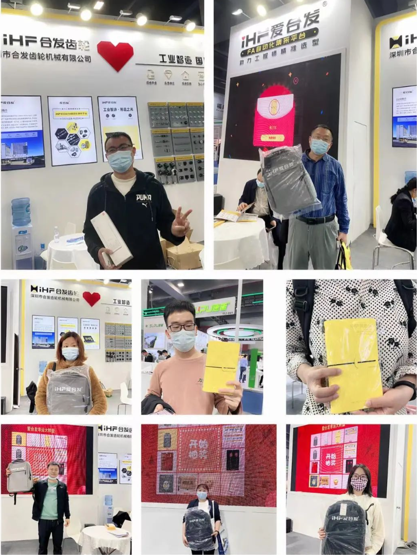SIAF广州自动化工业展