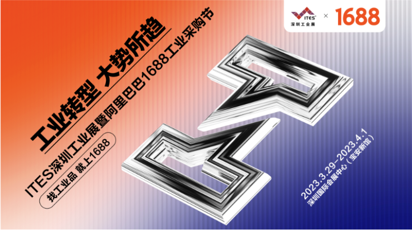 iHF合发齿轮来了！3.29—4.1四天ITES深圳工业展再出发！