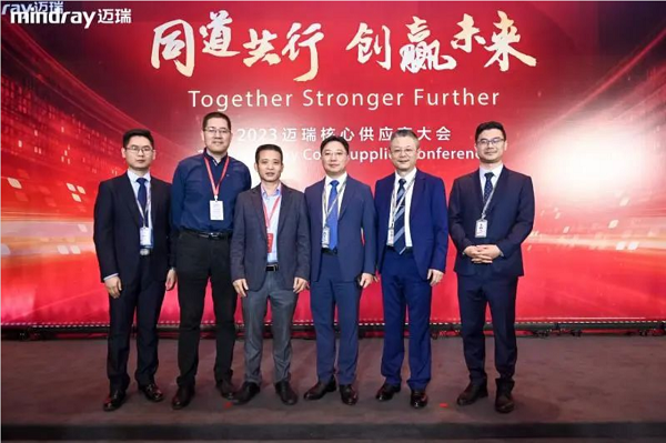 乘风破浪的合发齿轮与迈瑞公司，共分享，赢未来