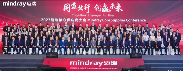 乘风破浪的合发齿轮与迈瑞公司，共分享，赢未来