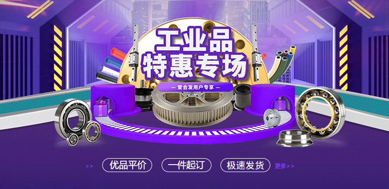 「注册会员」1元专享购，多重壕礼等你领~