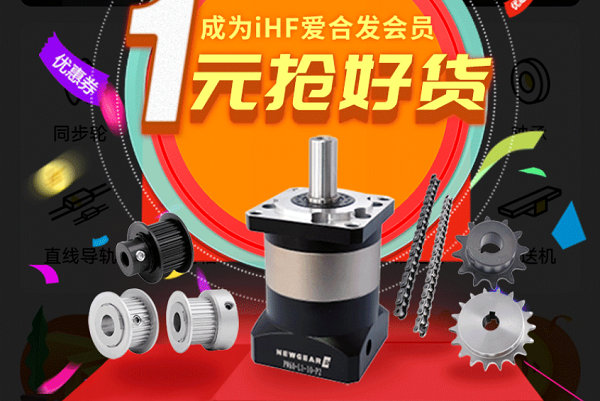 合发齿轮：快抢，行星减速机、同步轮真的只要1元！