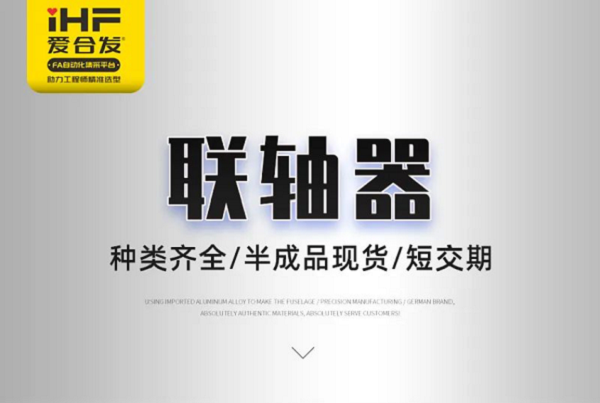 合发齿轮：这些联轴器您都认识吗？