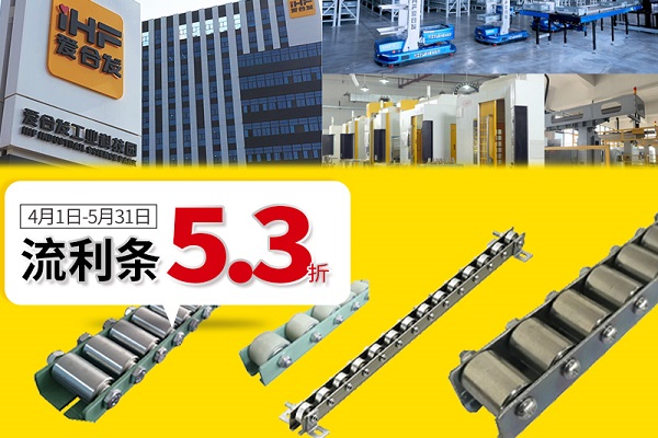 什么是流利条？产品优势及特点！