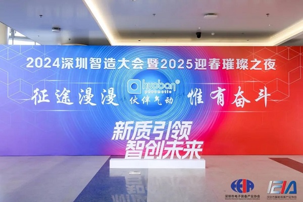 三年蝉联|合发齿轮|红帆奖，续写篇章