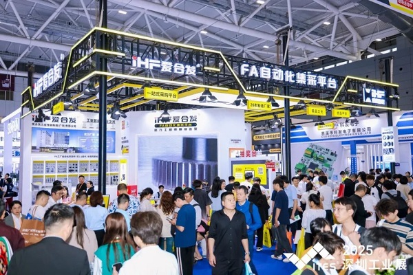 iHF爱合发集团深圳工业展丨出门在外，名声都是靠自己挣的
