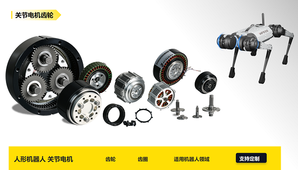 合发齿轮：机器人关节电机齿轮，智能运动的“核心引擎”