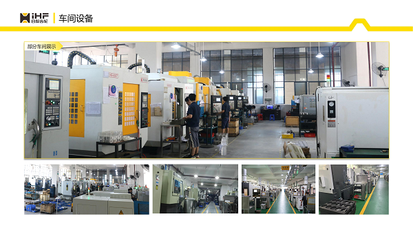 再添省级荣誉！合发齿轮荣获深圳市先进级智能工厂认定